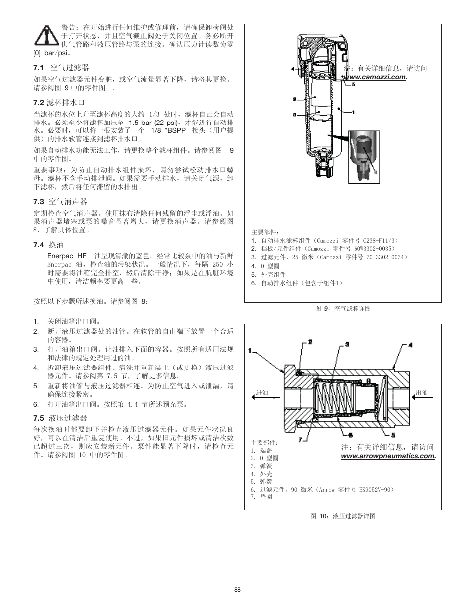 Enerpac ATP-Series User Manual | Page 88 / 106