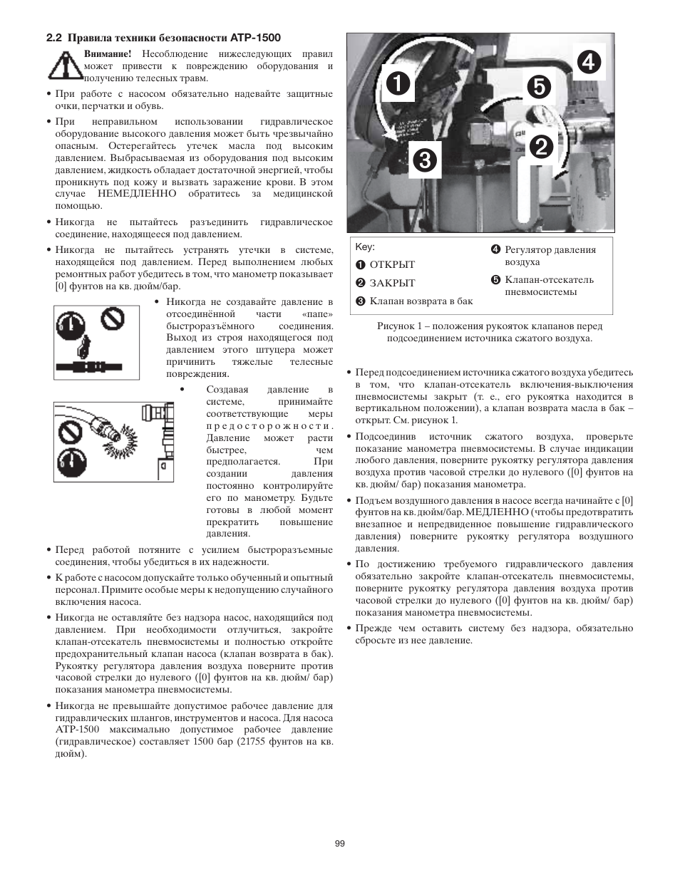 Enerpac ATP-Series User Manual | Page 99 / 106