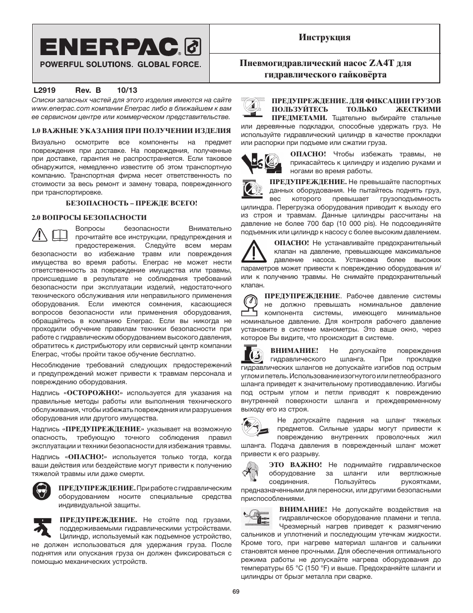 Enerpac ZA4T-Series User Manual | Page 69 / 76