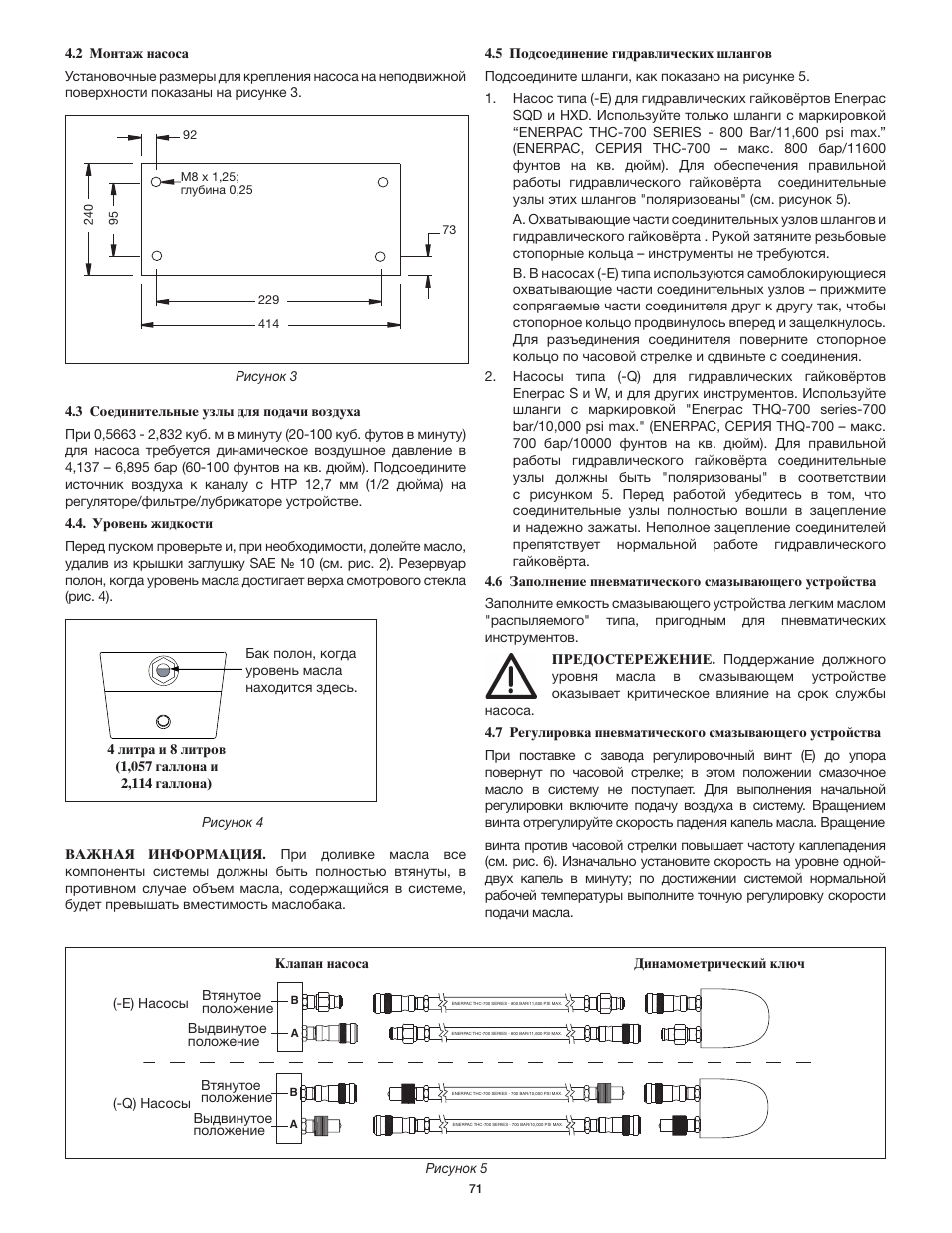 Enerpac ZA4T-Series User Manual | Page 71 / 76