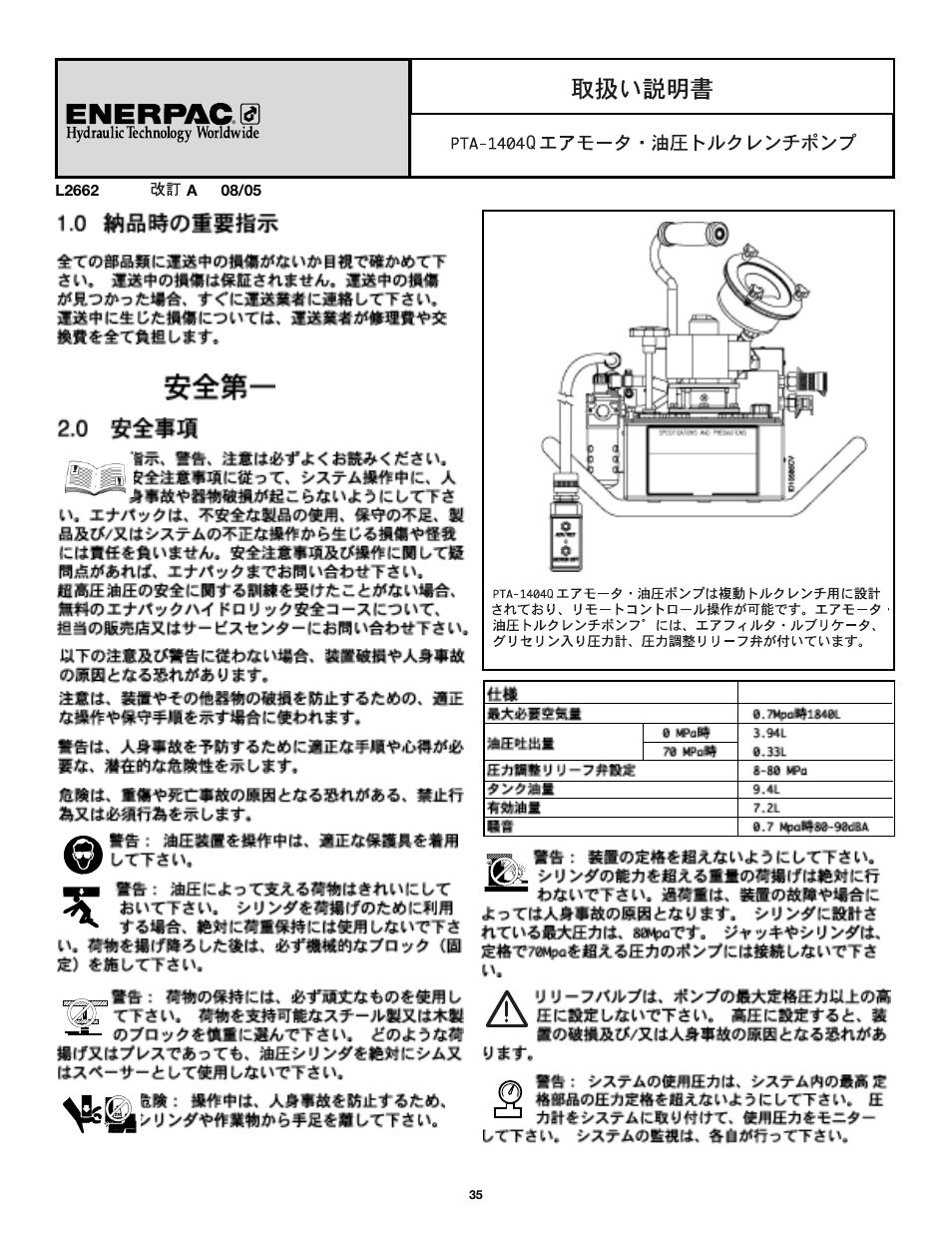 Enerpac PTA-Series User Manual | Page 35 / 40