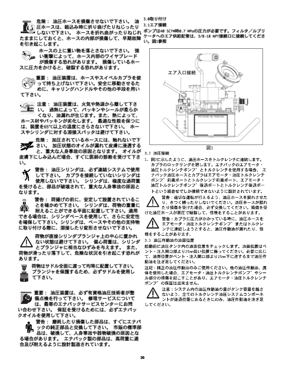 Enerpac PTA-Series User Manual | Page 36 / 40