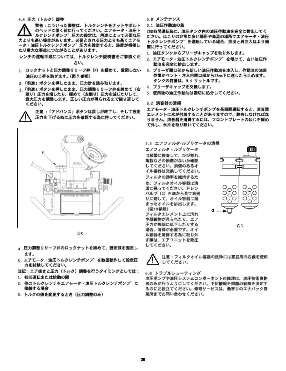 Enerpac PTA-Series User Manual | Page 38 / 40