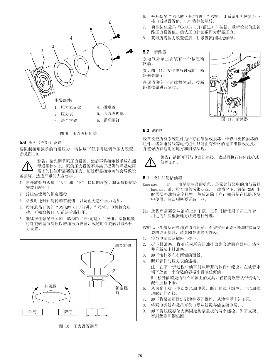 Enerpac TQ-700E User Manual | Page 75 / 88