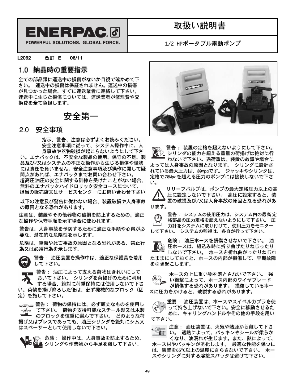 Enerpac PU-Series User Manual | Page 49 / 56