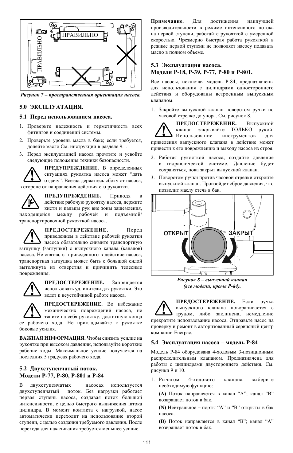 Enerpac P-Series ULTIMA User Manual | Page 111 / 128