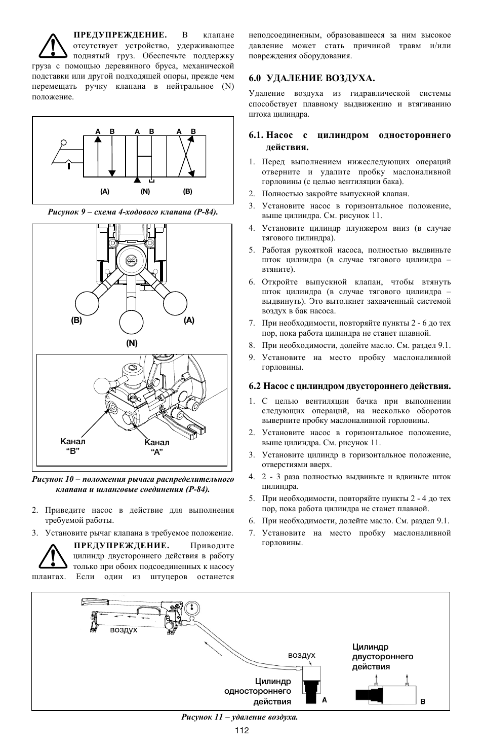 Enerpac P-Series ULTIMA User Manual | Page 112 / 128