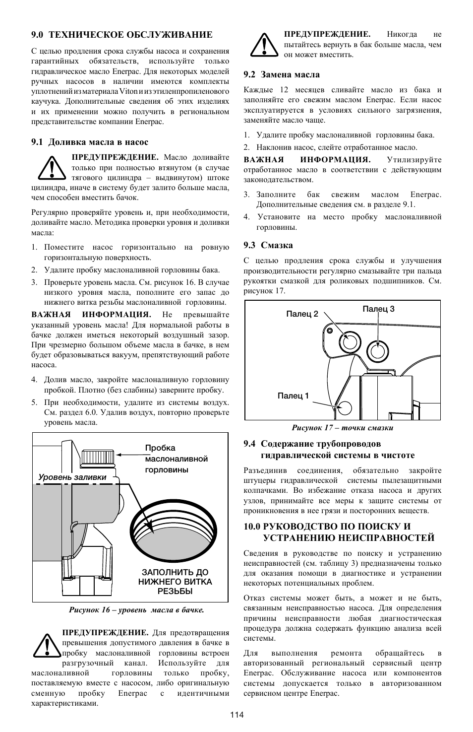 Enerpac P-Series ULTIMA User Manual | Page 114 / 128