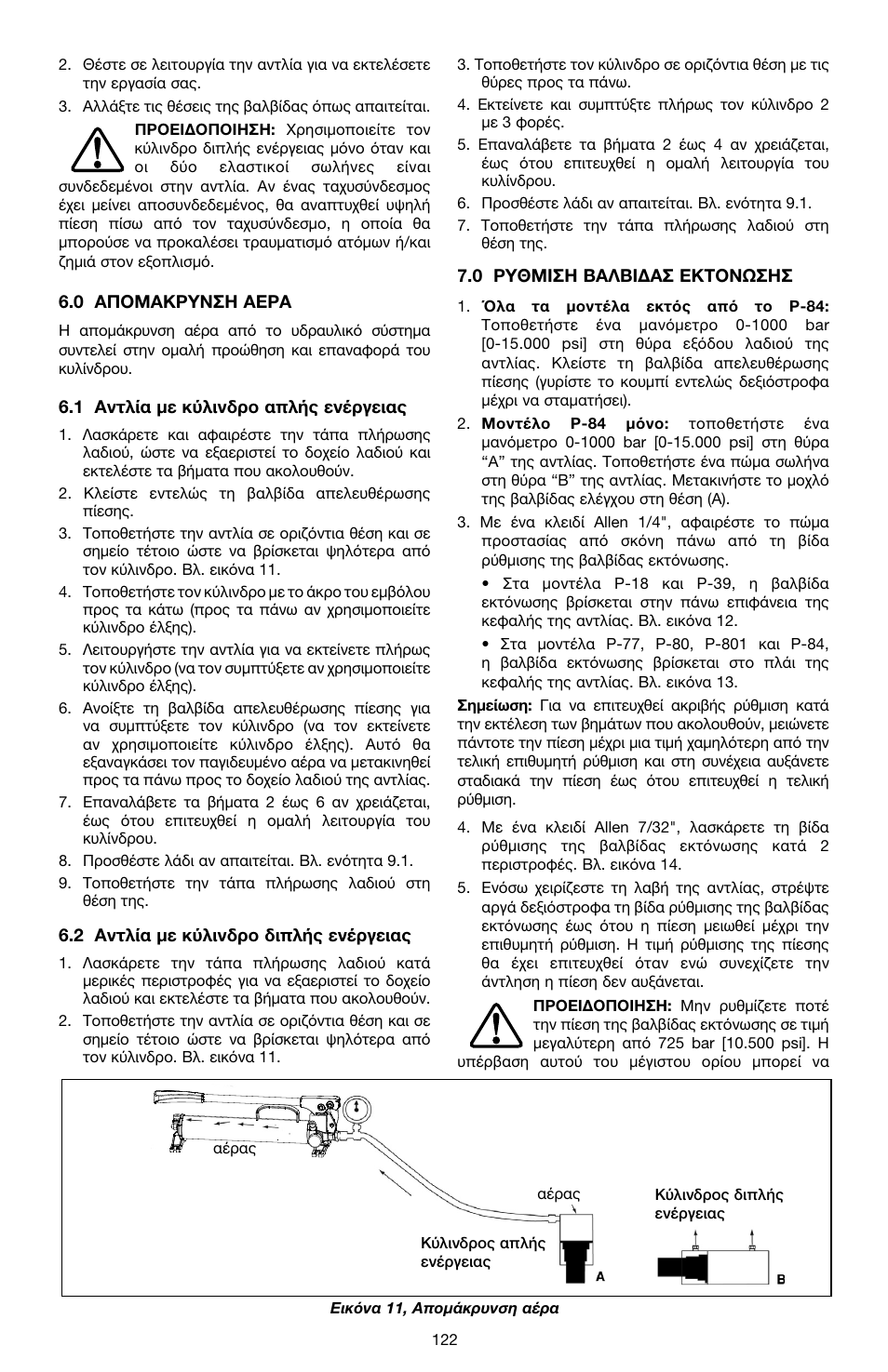 Enerpac P-Series ULTIMA User Manual | Page 122 / 128