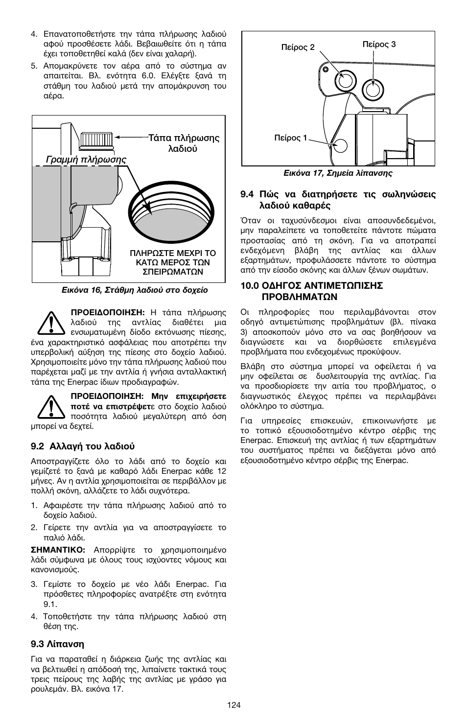 Enerpac P-Series ULTIMA User Manual | Page 124 / 128