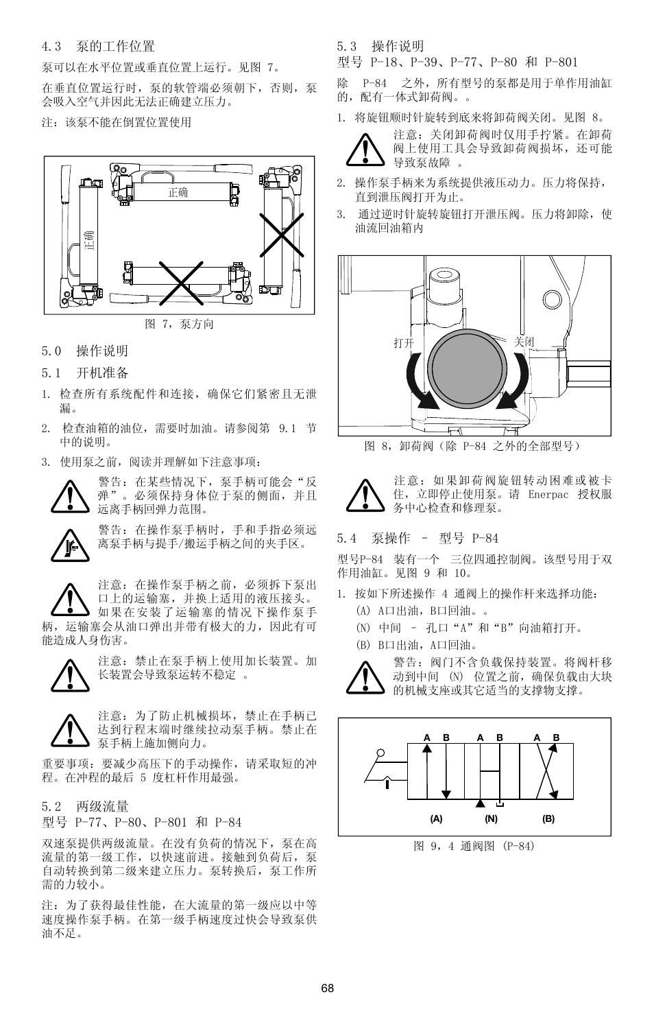 Enerpac P-Series ULTIMA User Manual | Page 68 / 128