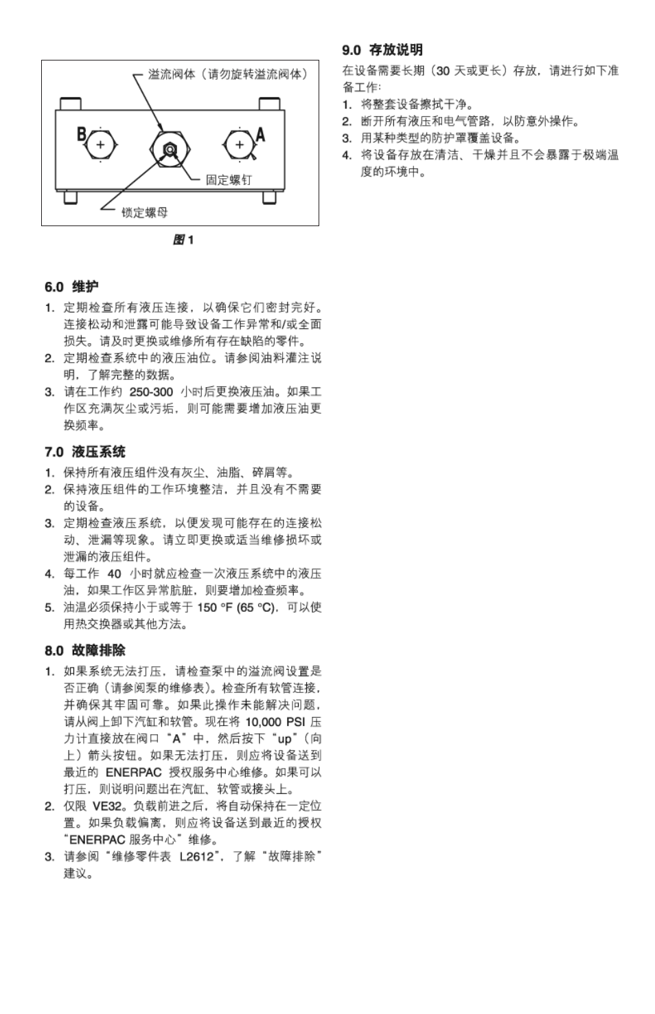 Enerpac VE32, VE32D User Manual | Page 48 / 50