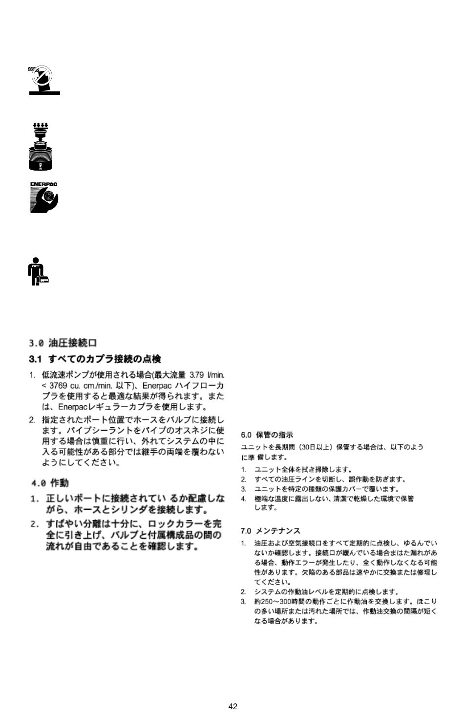 Enerpac VM32 User Manual | Page 42 / 44