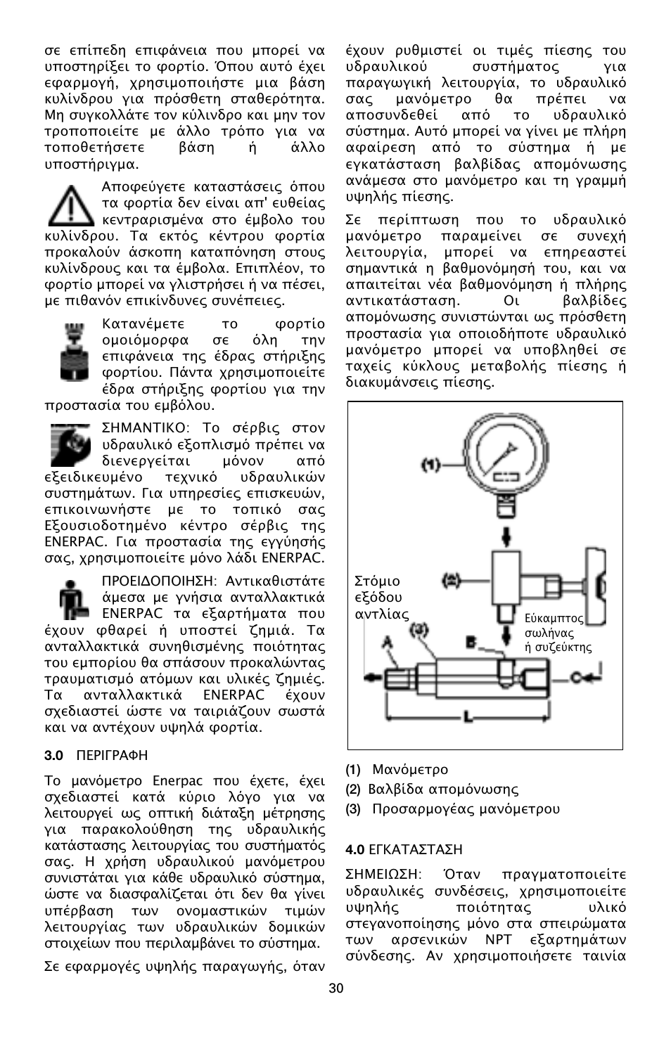 Enerpac G-Series User Manual | Page 30 / 40