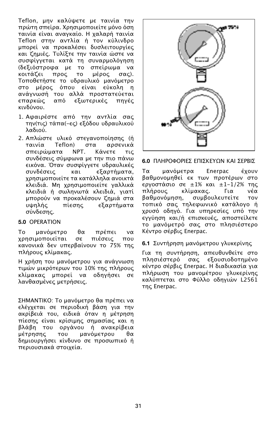 Enerpac G-Series User Manual | Page 31 / 40