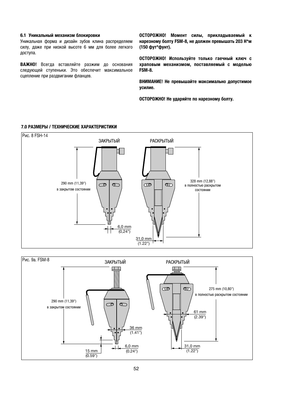 Enerpac FSM-Series User Manual | Page 52 / 56