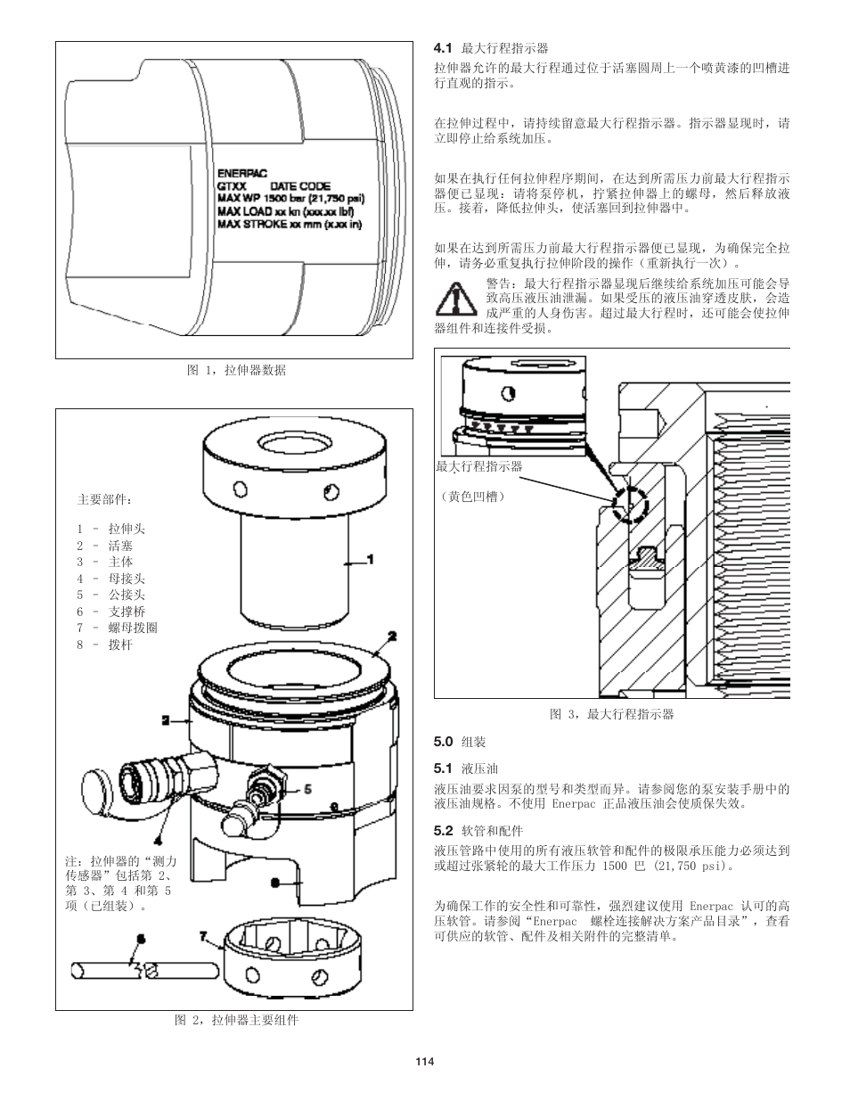 Enerpac GT-Series User Manual | Page 114 / 134