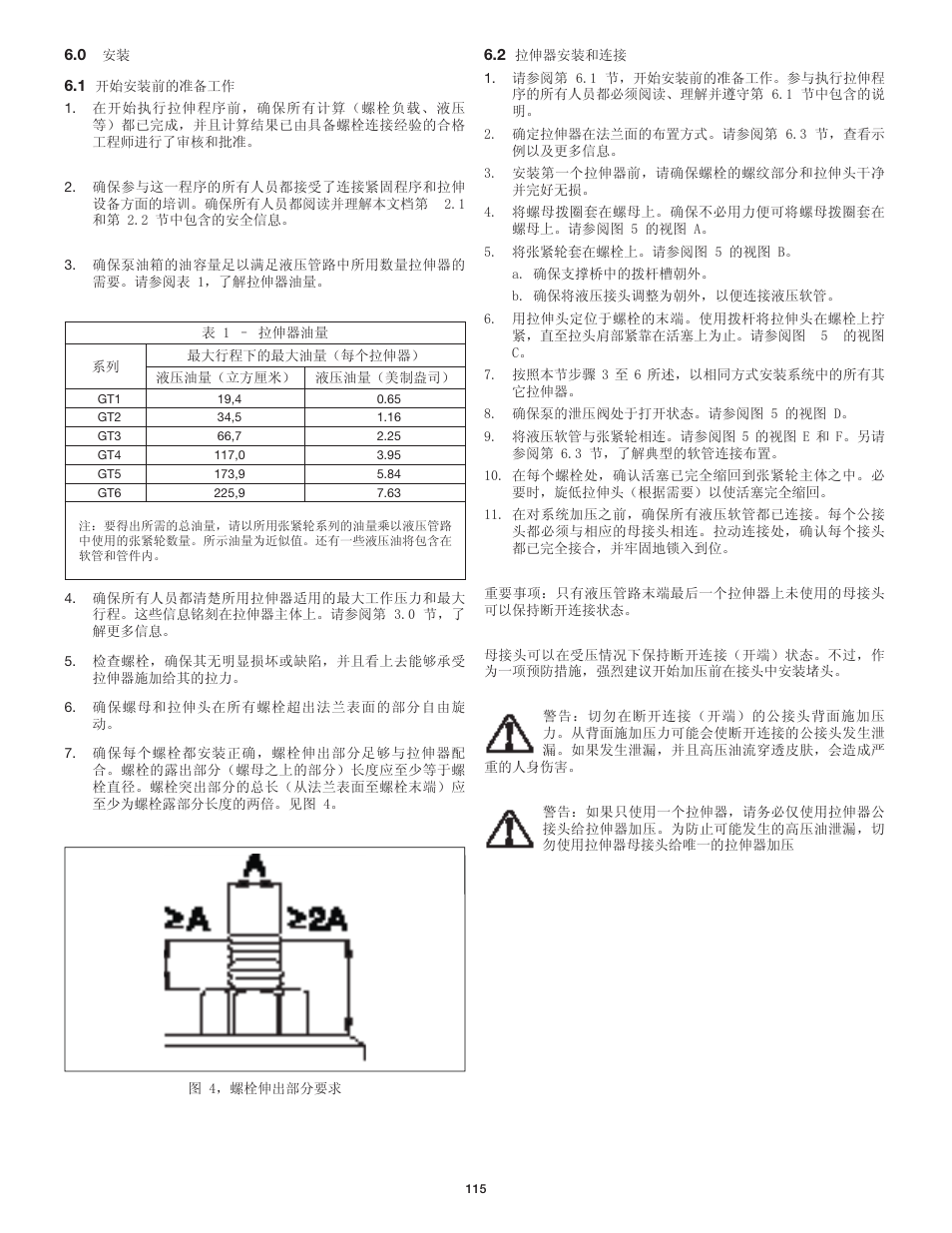 Enerpac GT-Series User Manual | Page 115 / 134