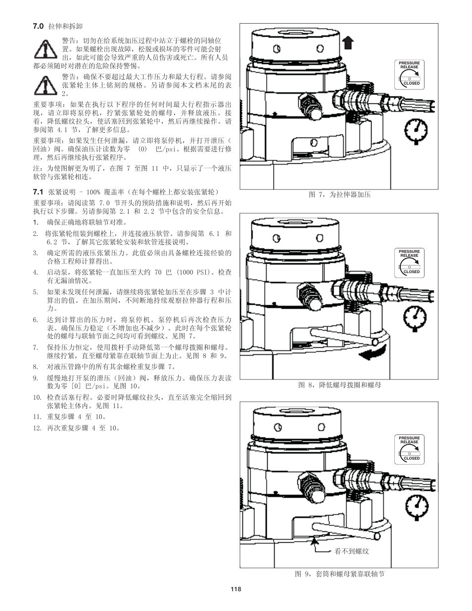 Enerpac GT-Series User Manual | Page 118 / 134