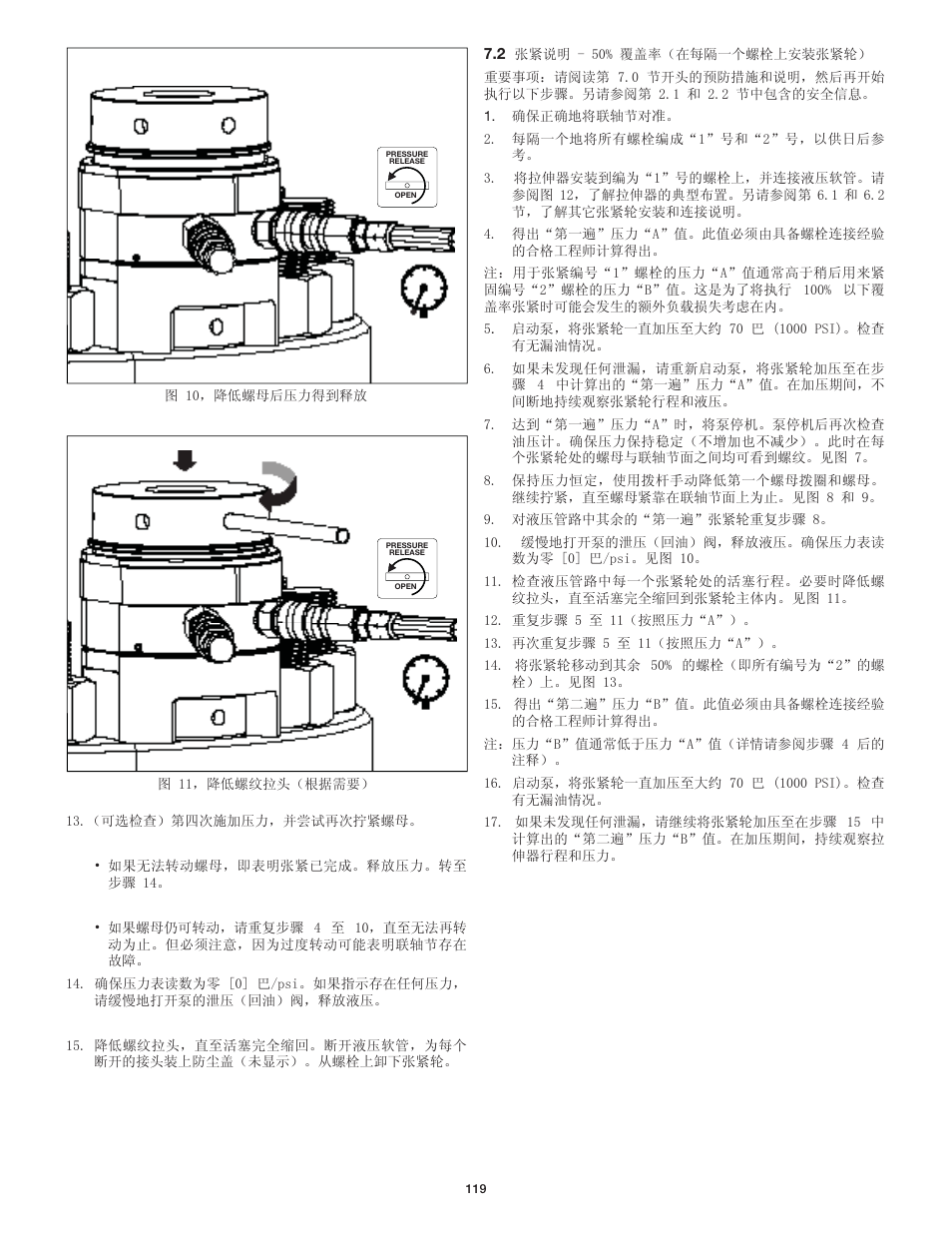 Enerpac GT-Series User Manual | Page 119 / 134