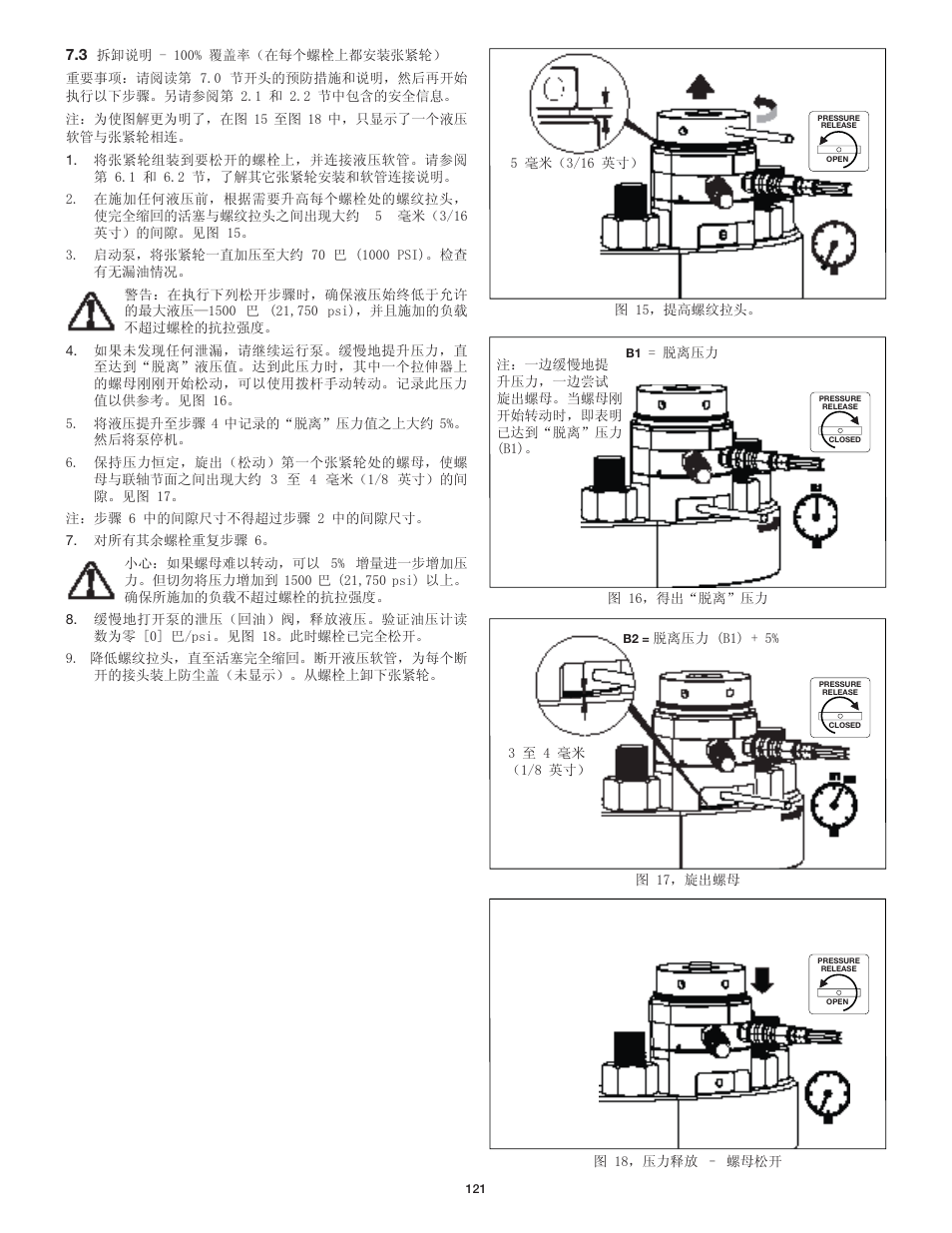 Enerpac GT-Series User Manual | Page 121 / 134