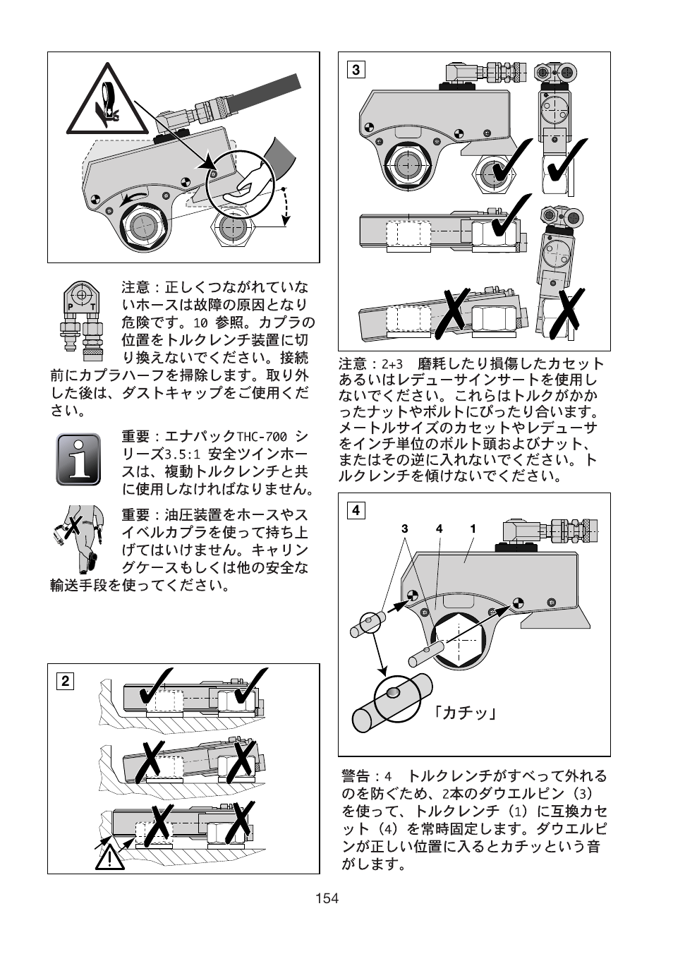 Enerpac HXD-Series User Manual | Page 154 / 172