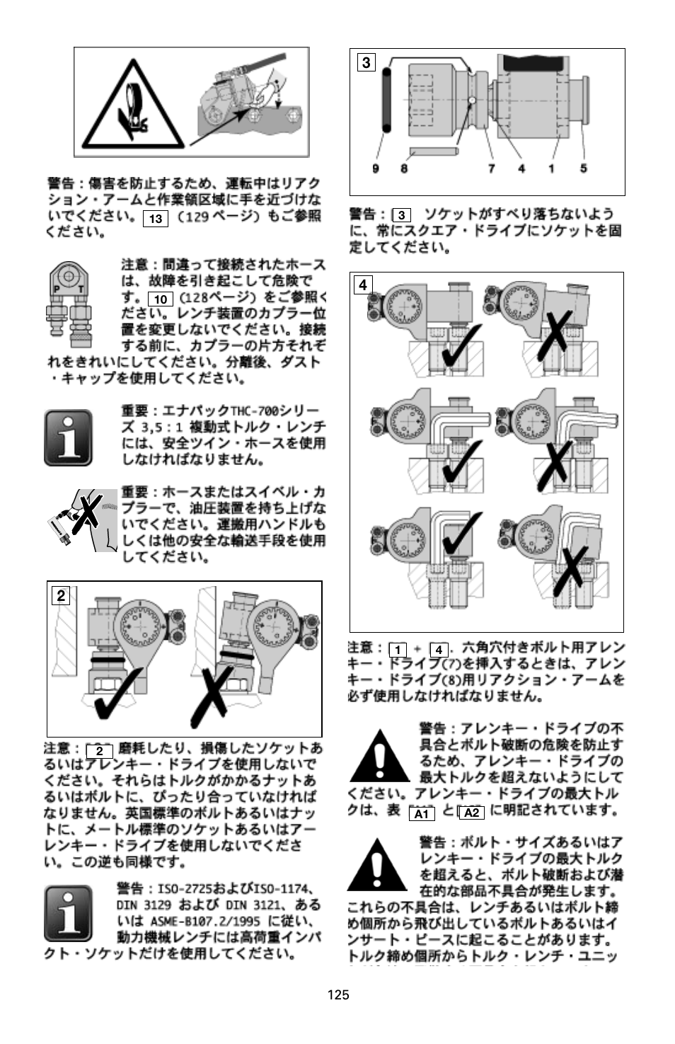 Enerpac SQD-Series User Manual | Page 125 / 140