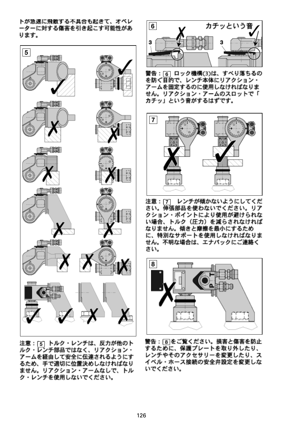 Enerpac SQD-Series User Manual | Page 126 / 140