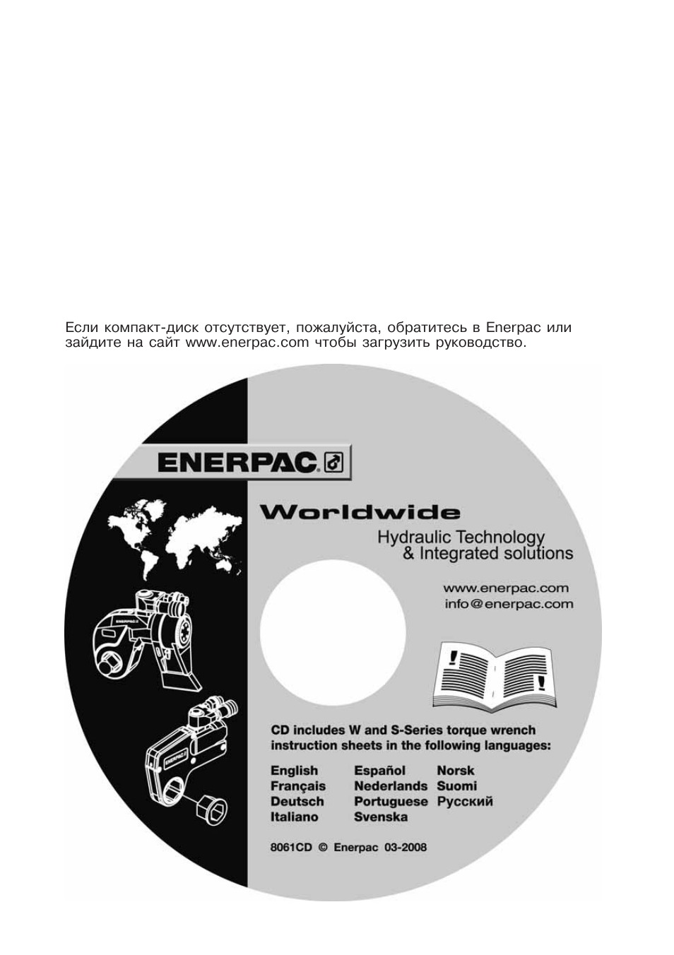 Enerpac W-Series User Manual | Page 263 / 264