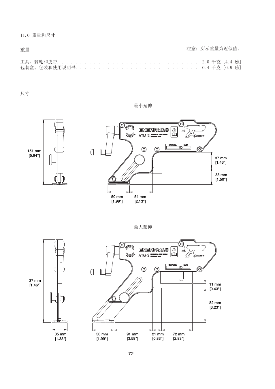 Enerpac ATM-2 User Manual | Page 72 / 92