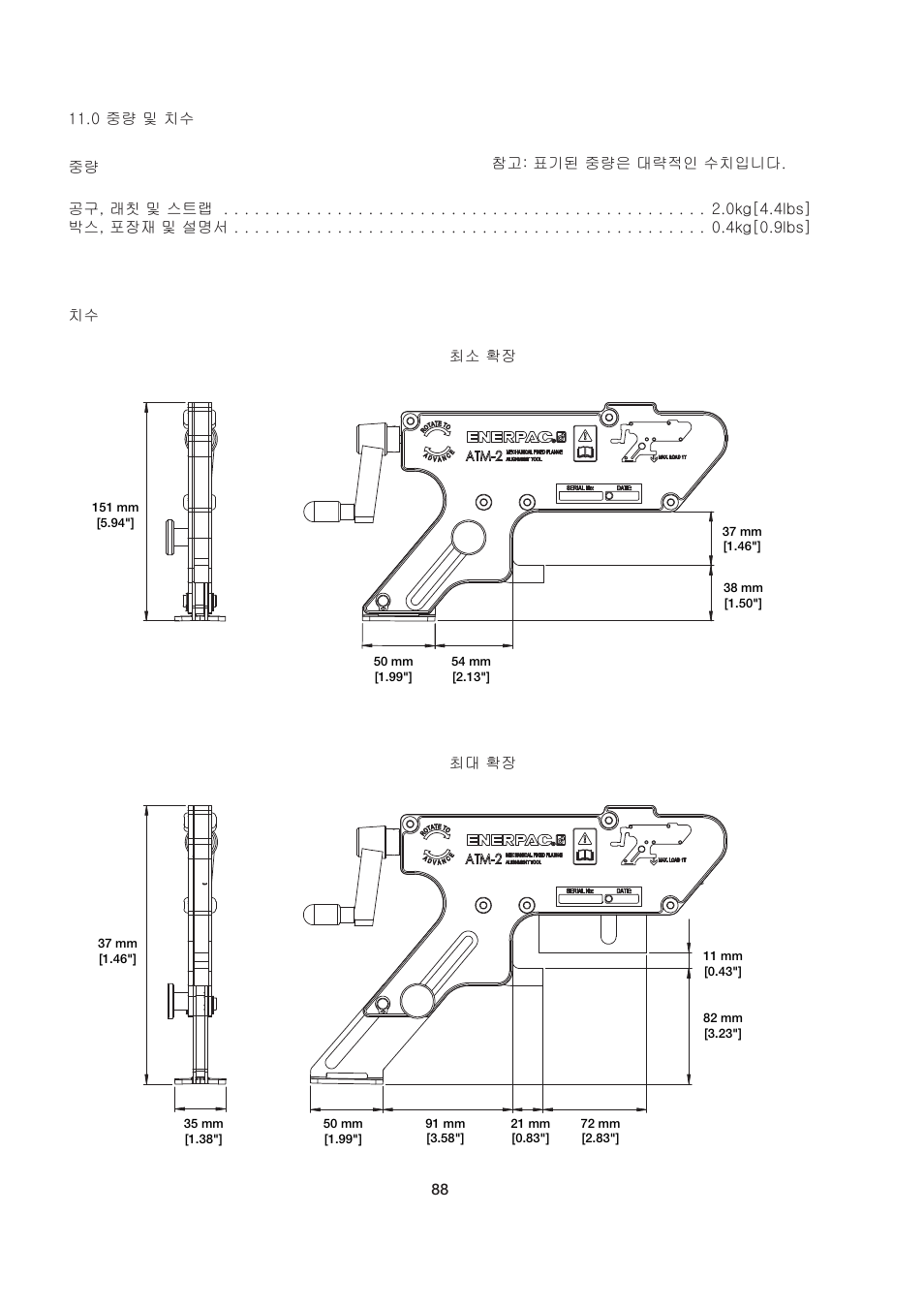 Enerpac ATM-2 User Manual | Page 88 / 92
