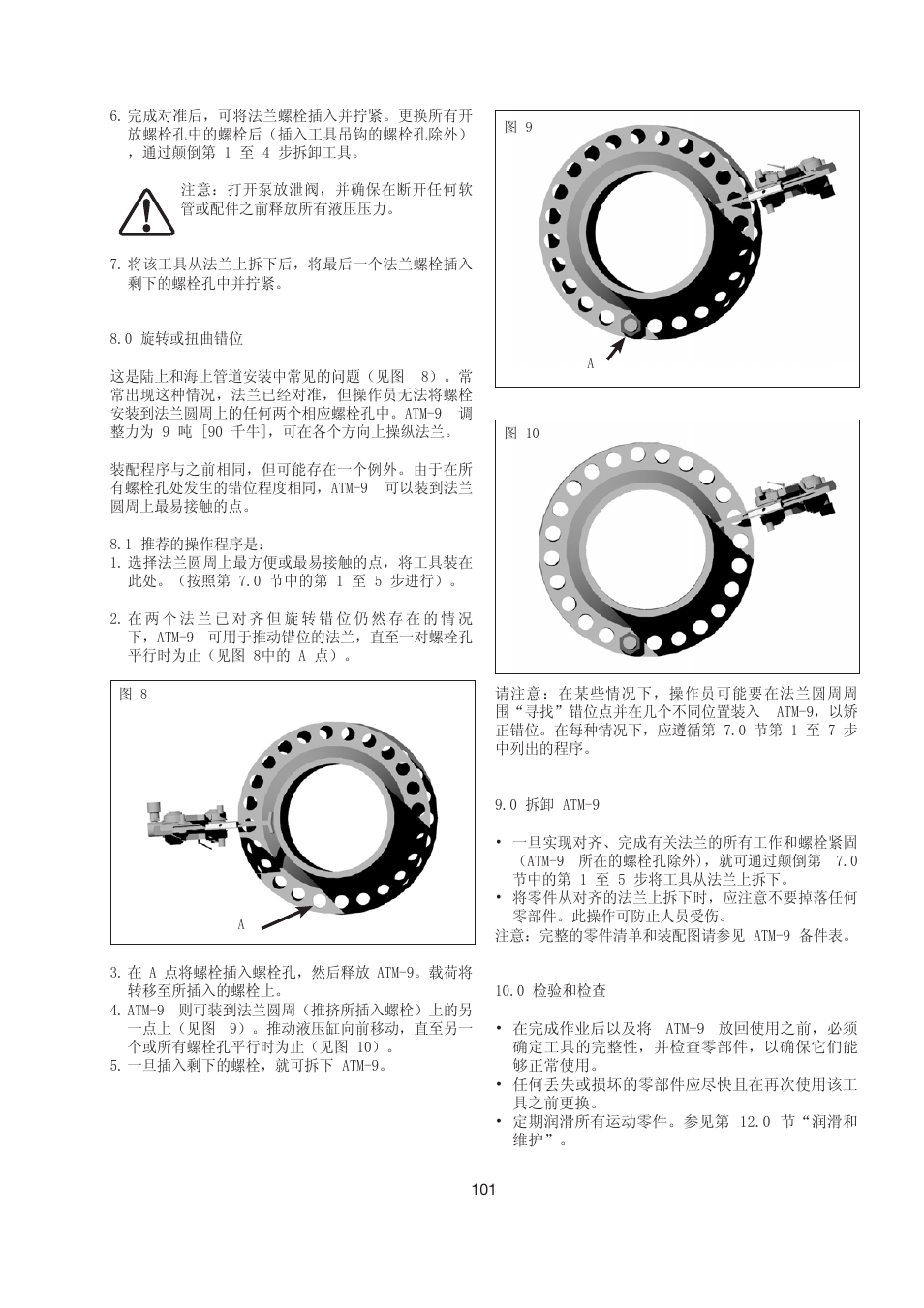 Enerpac ATM-9 User Manual | Page 101 / 136