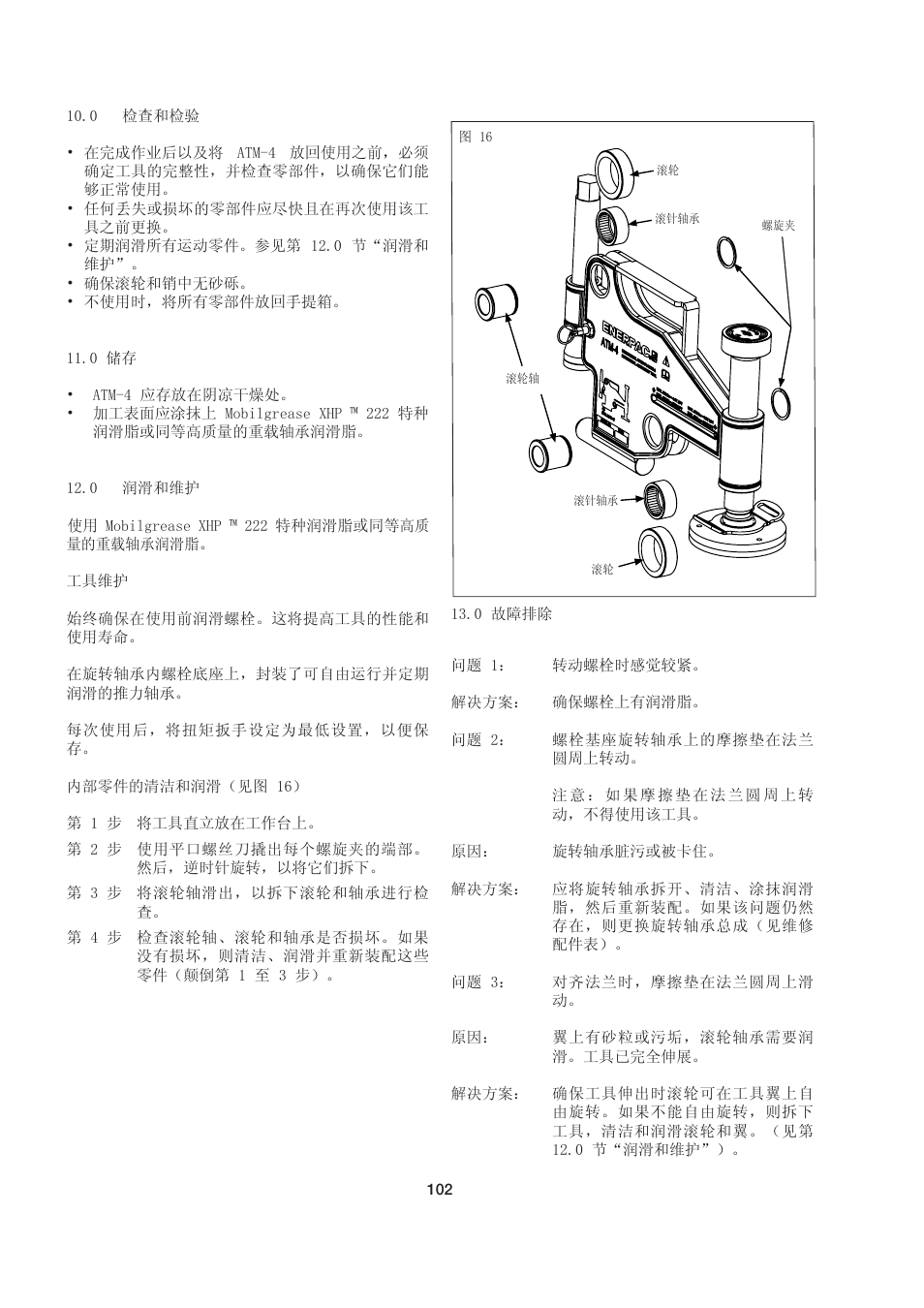 Enerpac ATM-4 User Manual | Page 102 / 136