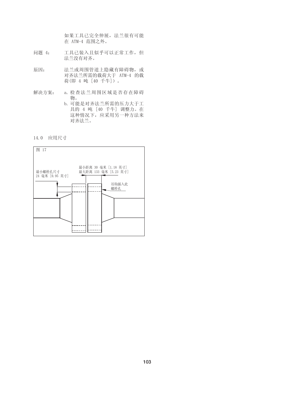 Enerpac ATM-4 User Manual | Page 103 / 136