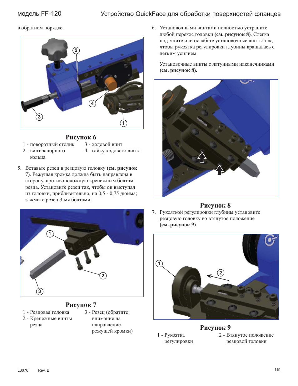 Ɋɢɫɭɧɨɤ | Enerpac FF-Series User Manual | Page 119 / 164