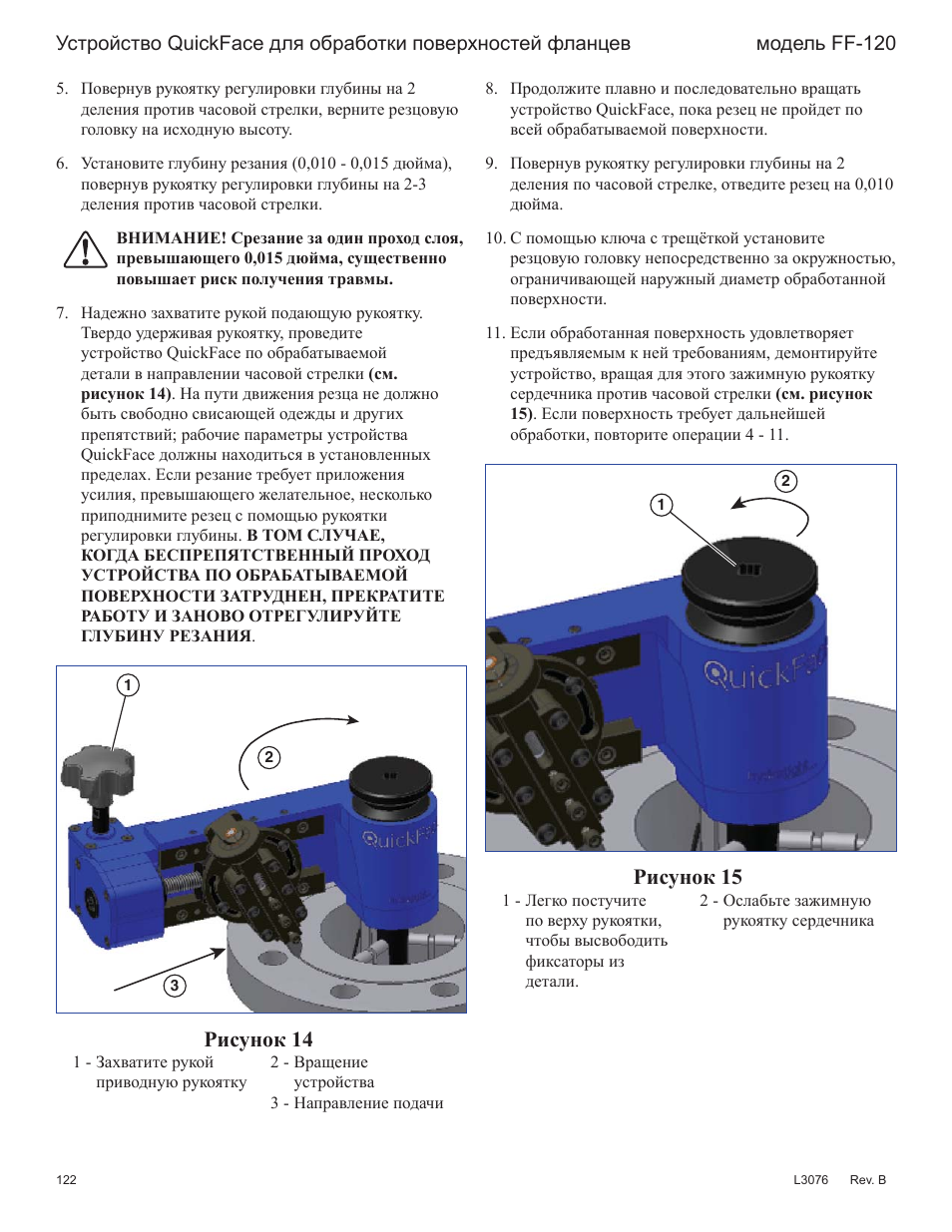 Ɋɢɫɭɧɨɤ | Enerpac FF-Series User Manual | Page 122 / 164