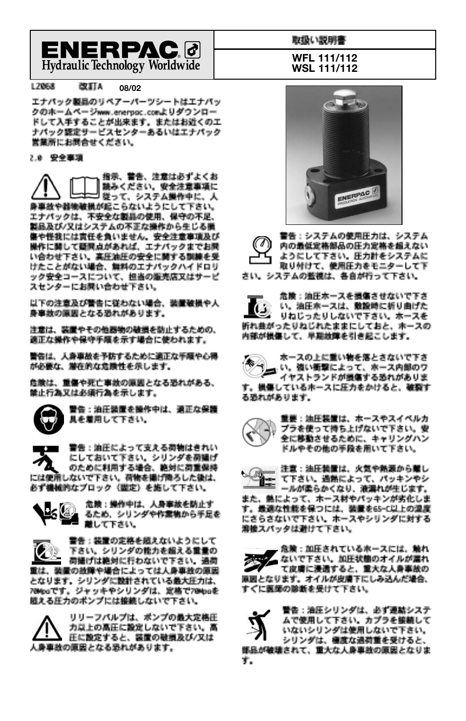 Enerpac WSL-112 User Manual | Page 36 / 40