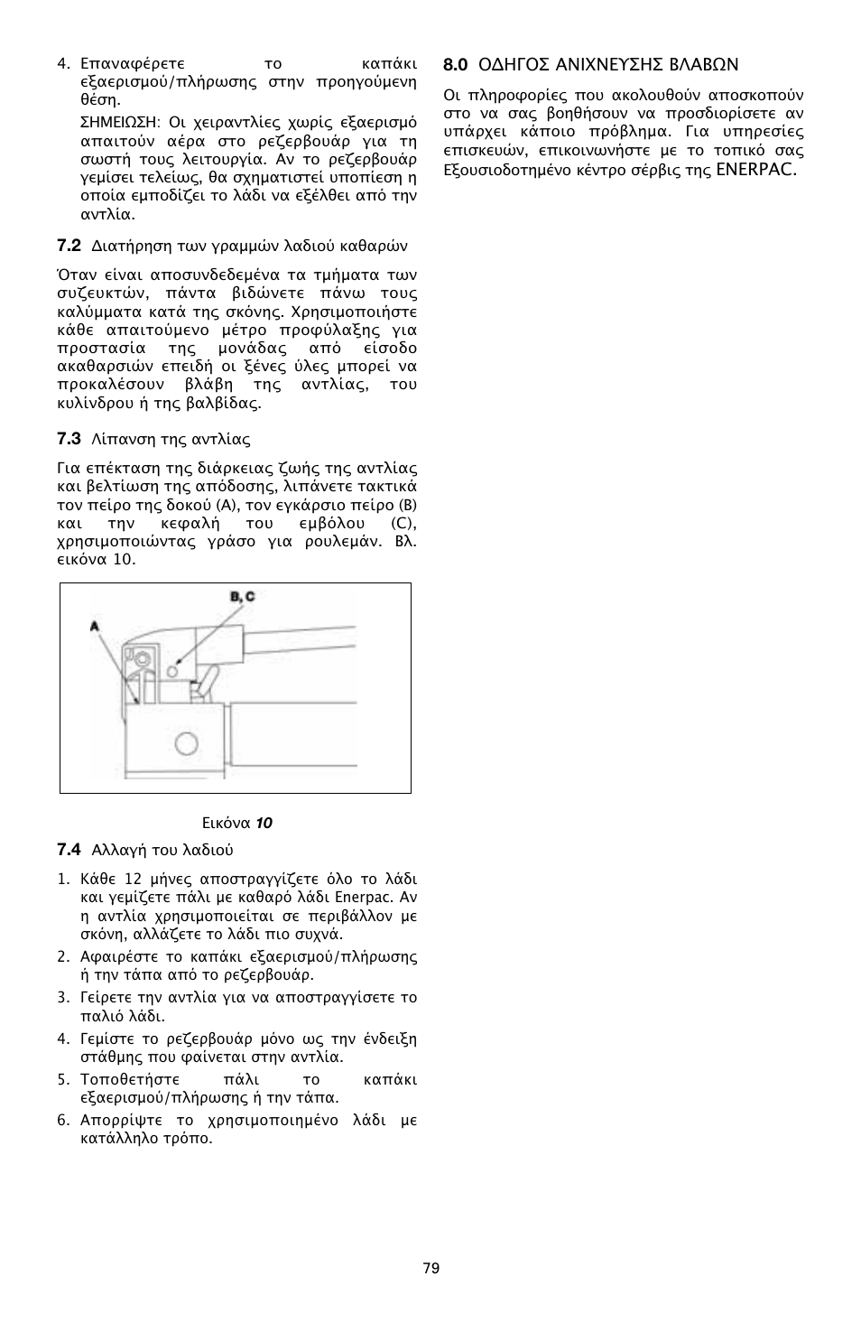 Enerpac MS-Series pumps User Manual | Page 79 / 96