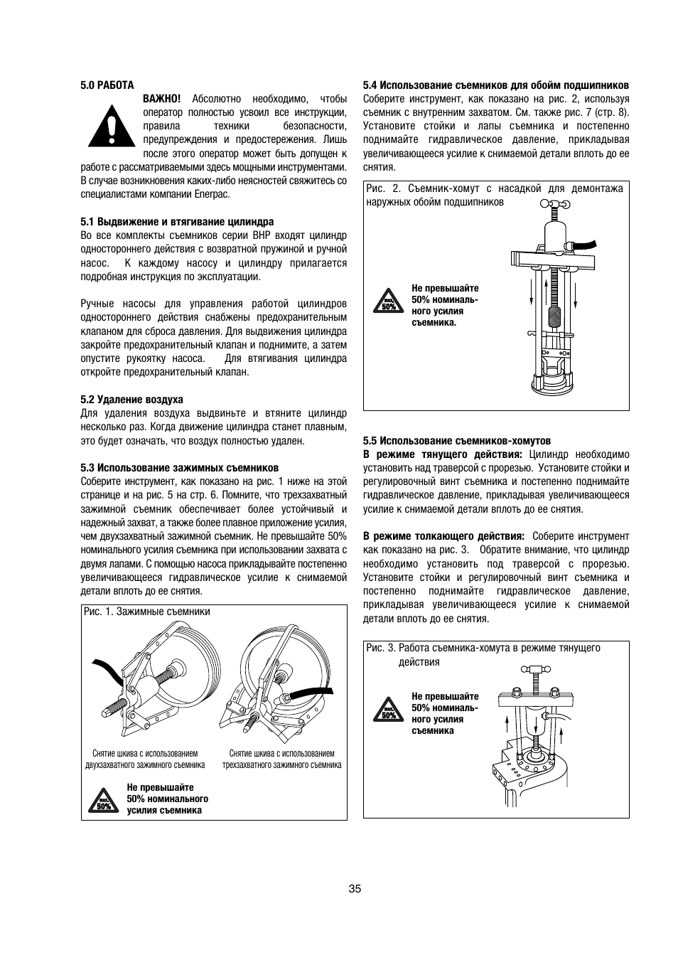 Enerpac BHP-Series User Manual | Page 35 / 40