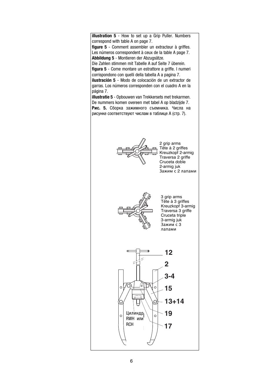 Enerpac BHP-Series User Manual | Page 6 / 40