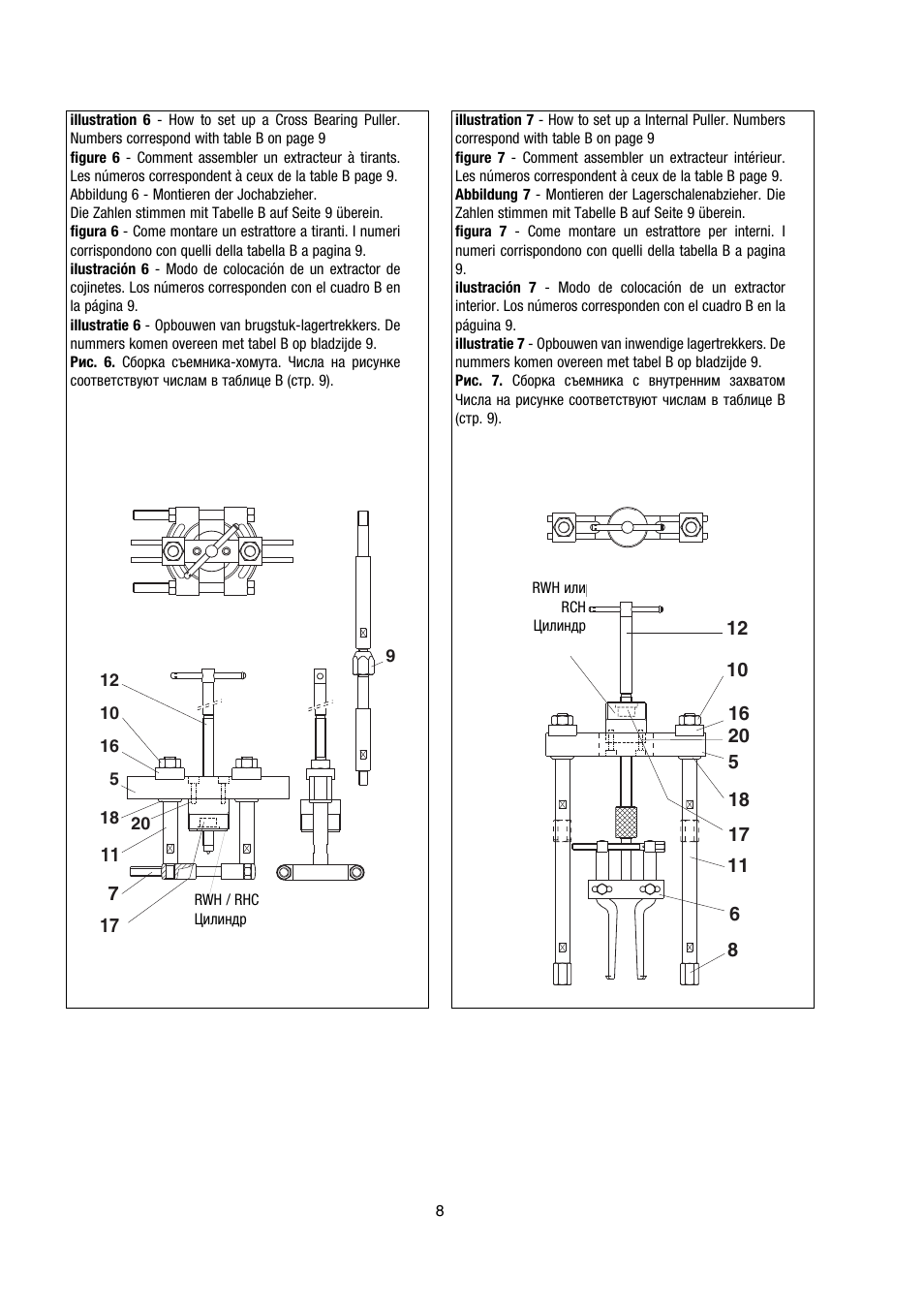 Enerpac BHP-Series User Manual | Page 8 / 40
