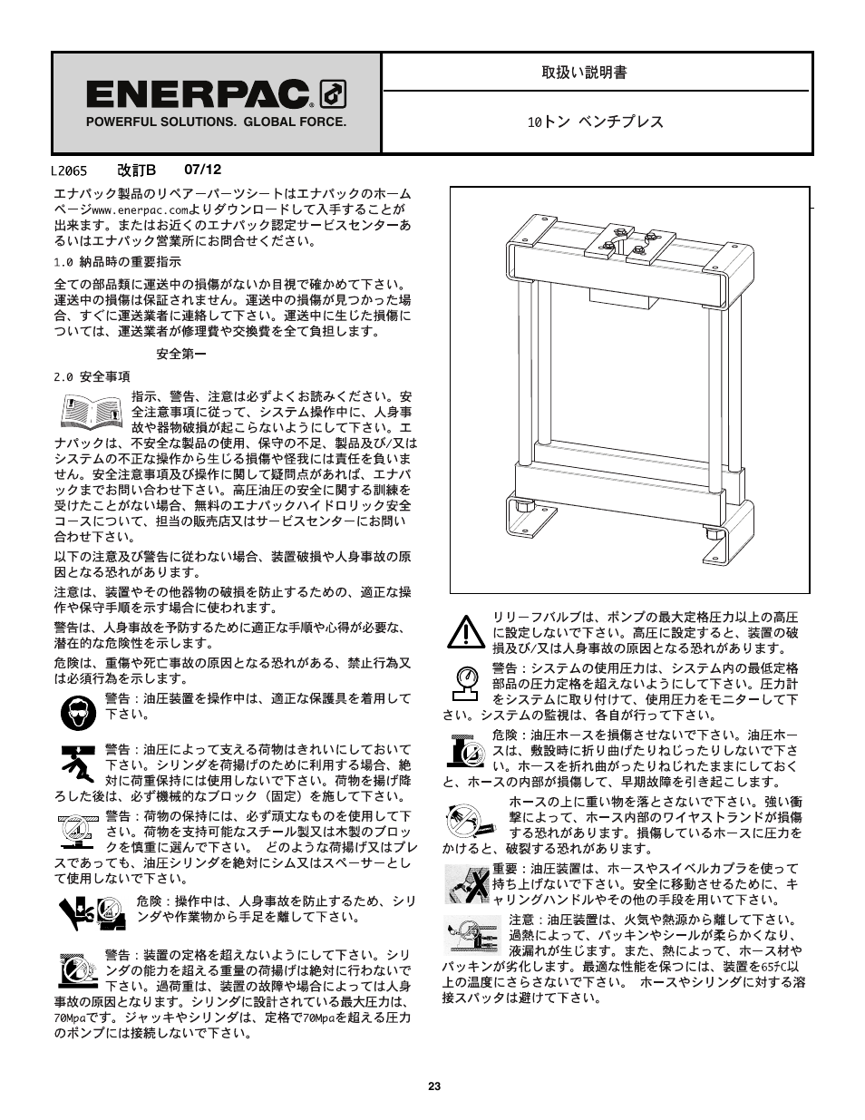 Enerpac А-Series User Manual | Page 23 / 28