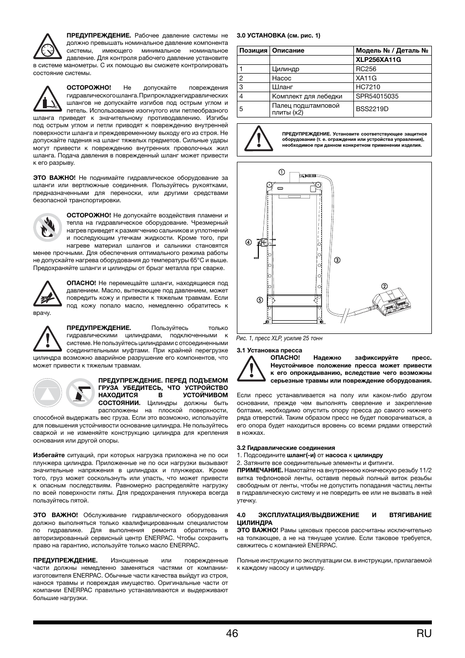 Enerpac XLP 25 ton User Manual | Page 46 / 48