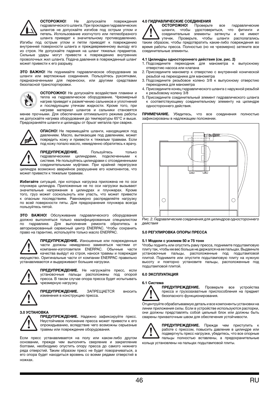 Enerpac XLP 50 and 75 ton User Manual | Page 46 / 52