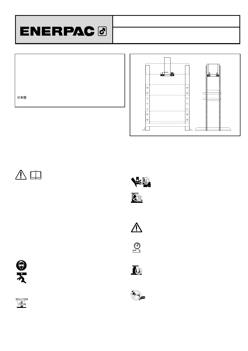 Enerpac VLP 50, 100 and 200 ton User Manual | 40 pages