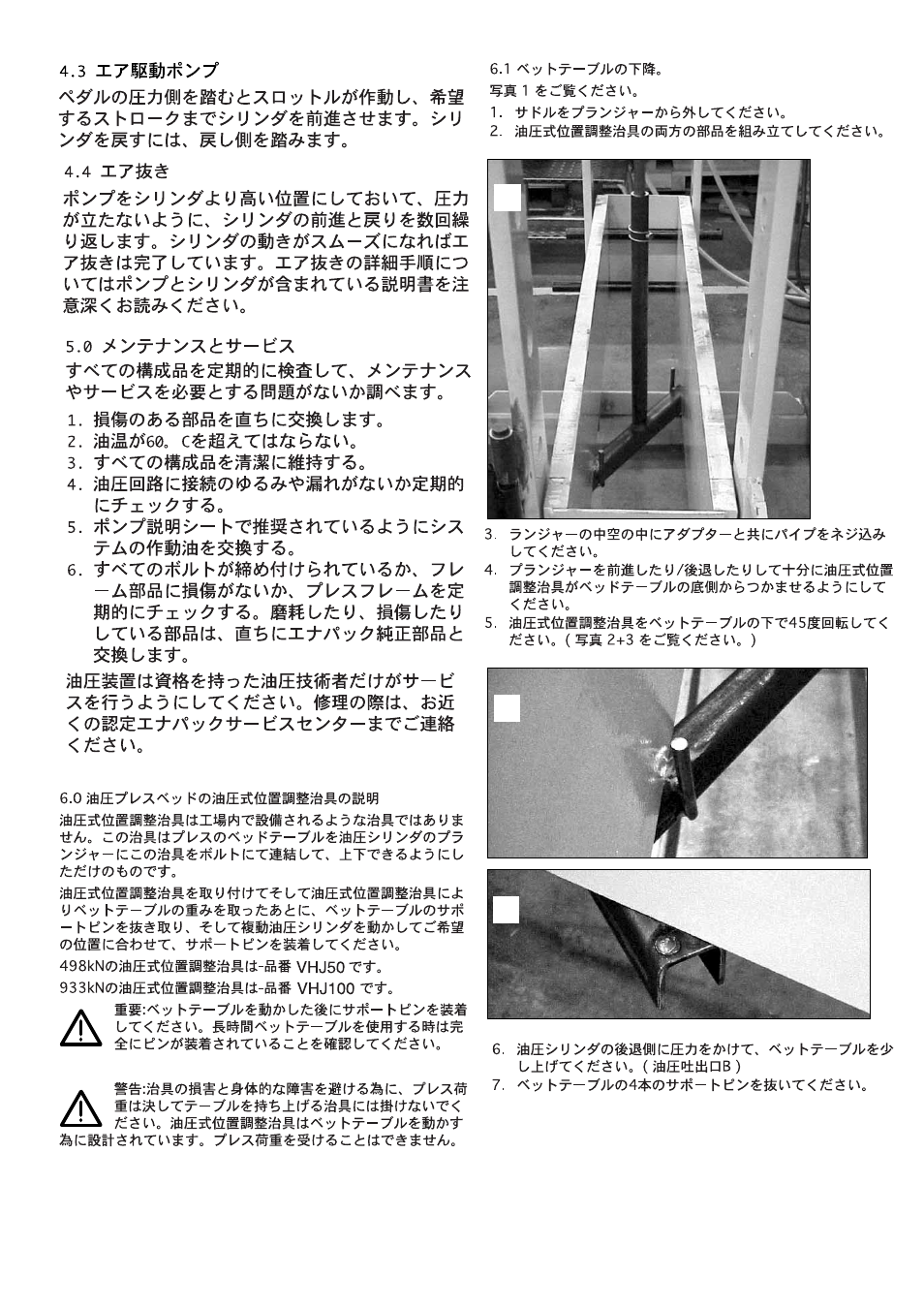 Enerpac VLP 50, 100 and 200 ton User Manual | Page 39 / 40