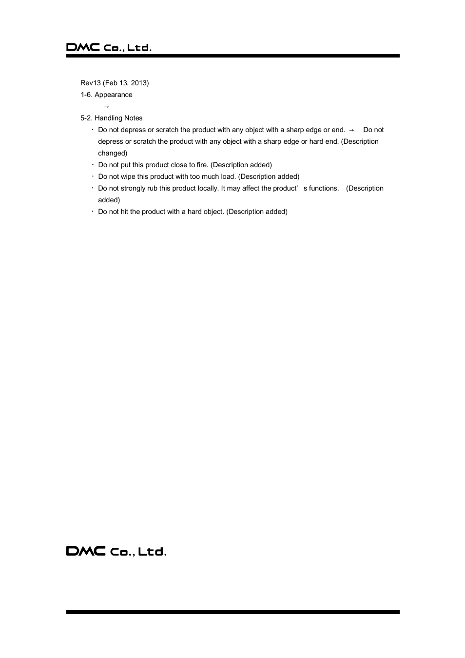 DMC ATP/AST Series User Manual | Page 13 / 13