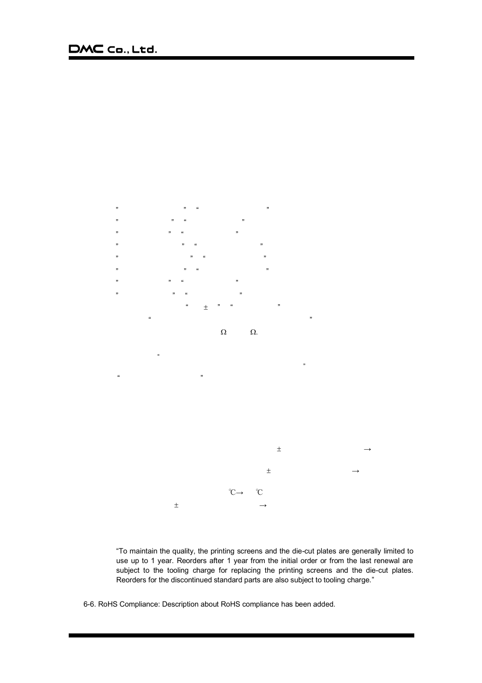 Revision history | DMC FST Series User Manual | Page 11 / 12