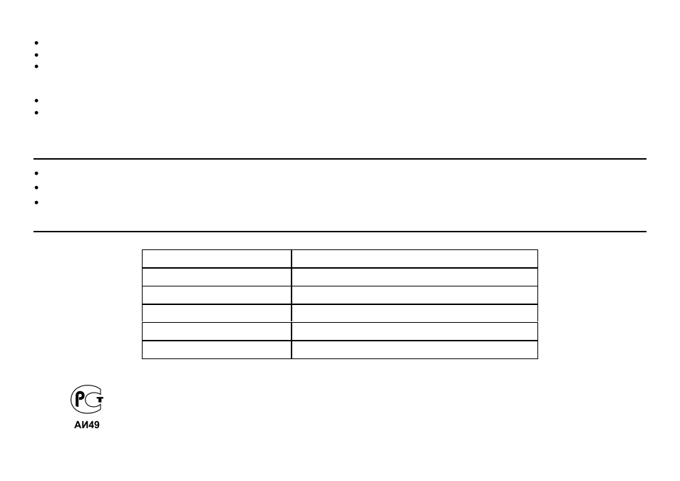 Storage, Specification | Hyundai H-VC1084 User Manual | Page 5 / 9