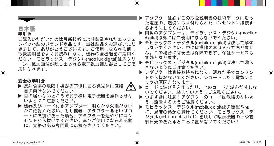 Eschenbach Optik Mobilux Digital User Manual | Page 42 / 48